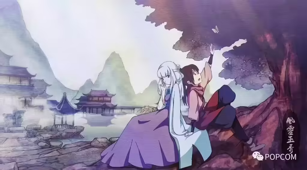 Soulmate Adventure