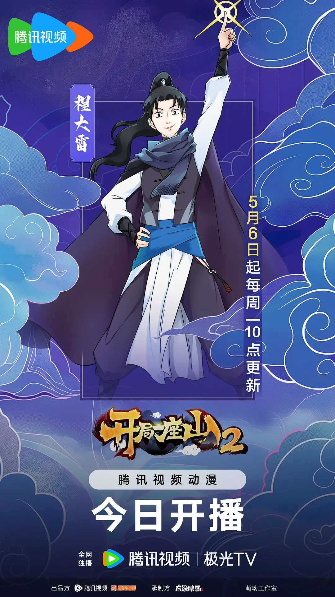 کاور I Have A Mountain Fastness