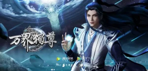 سطوح تهذیب فرمانروای همه قلمروها