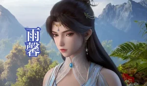 تصویر کاراکتر یوشین